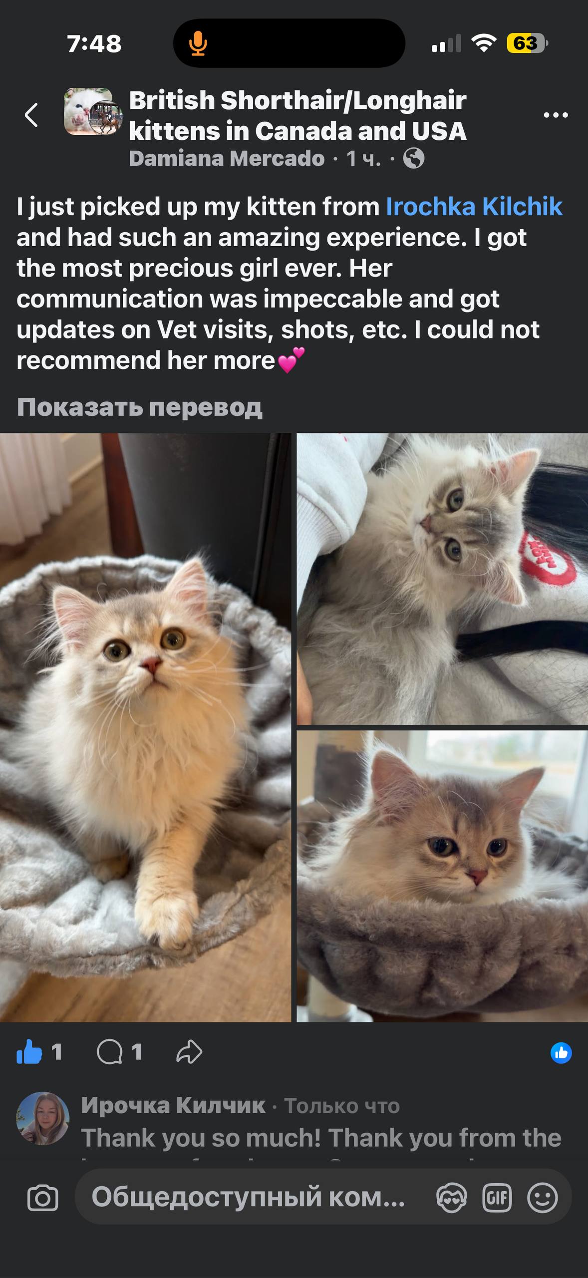 photo_2026-03-02_11-48-18